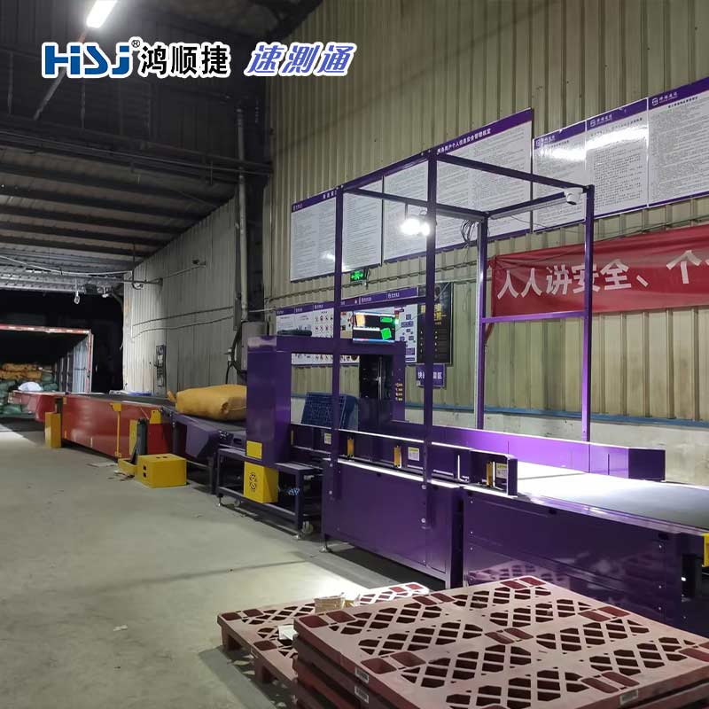 DWS大件顶扫称重量方流水线