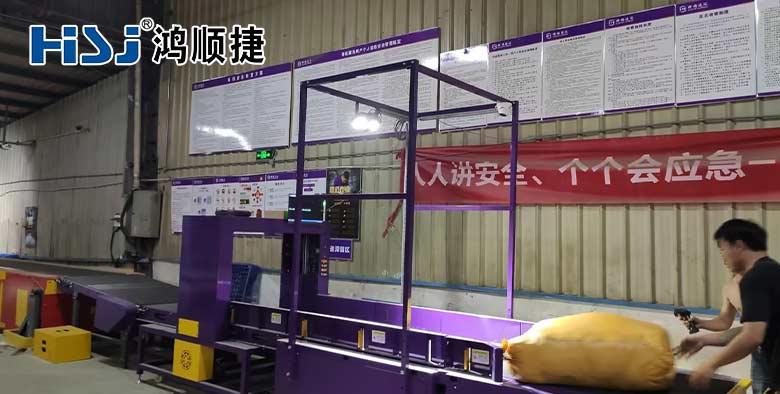 DWS设备是什么？