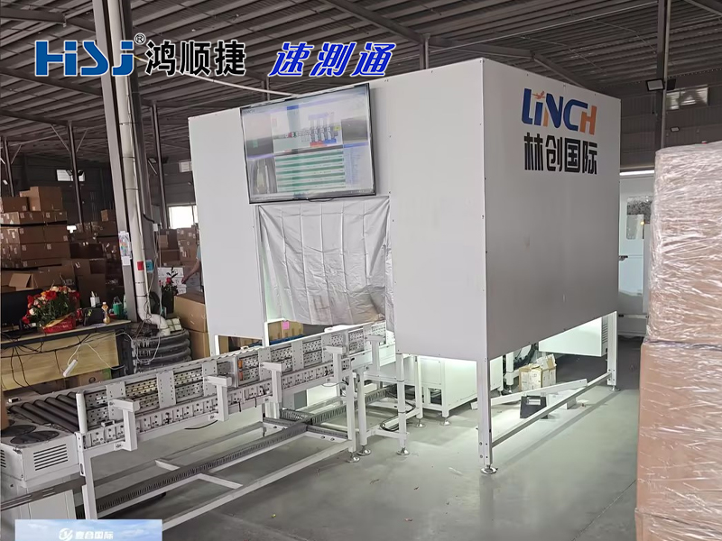 五面扫DWS设备.jpg