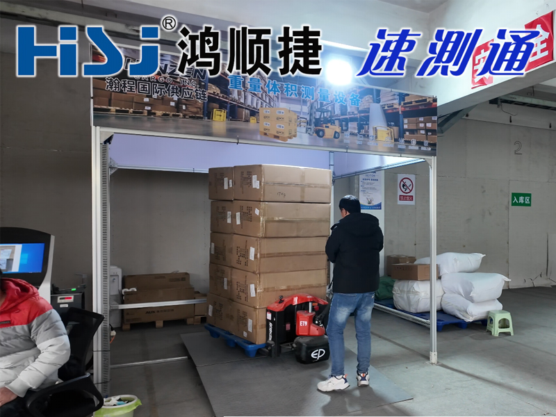 托盘测量设备.jpg