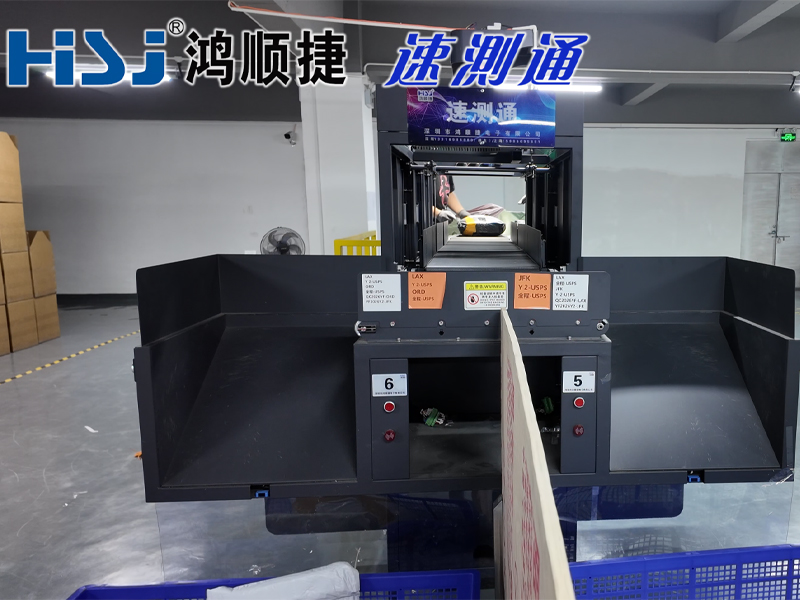 自动化分拣设备.jpg