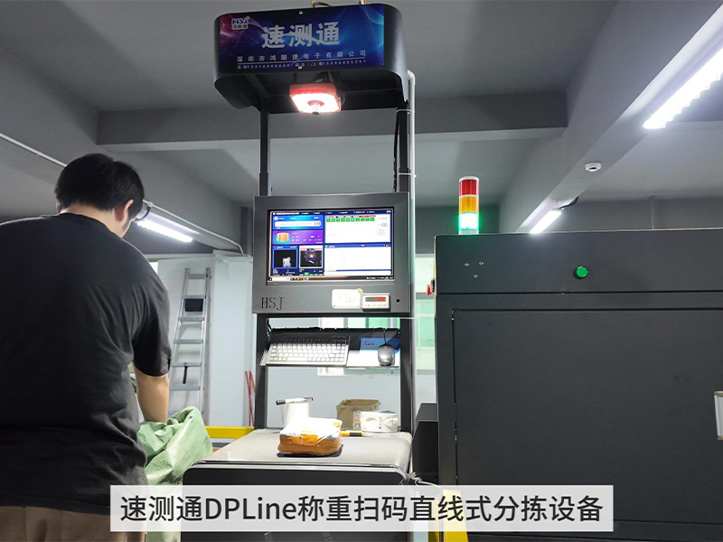 物流分拣设备厂家怎么选？2026 行业选型指南
