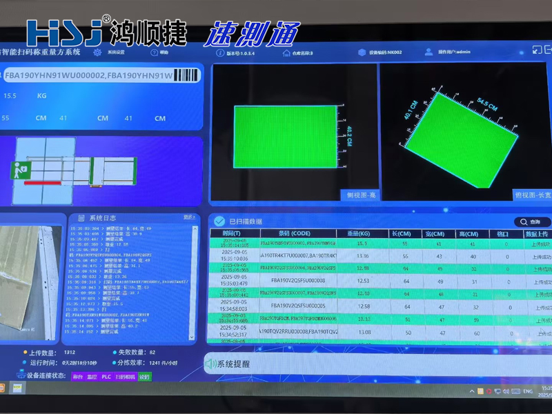 DWS设备测量数据.jpg
