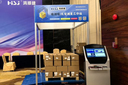 高效精准的超大件测量解决方案：托盘大件测量设备全面解析