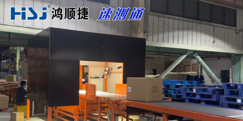 给大家介绍几款称重扫码分拣设备