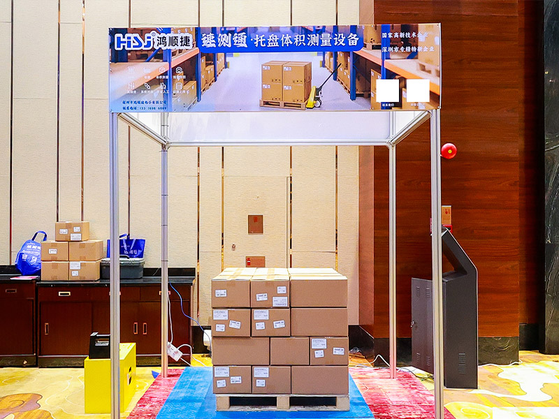 大件托盘测量设备.jpg