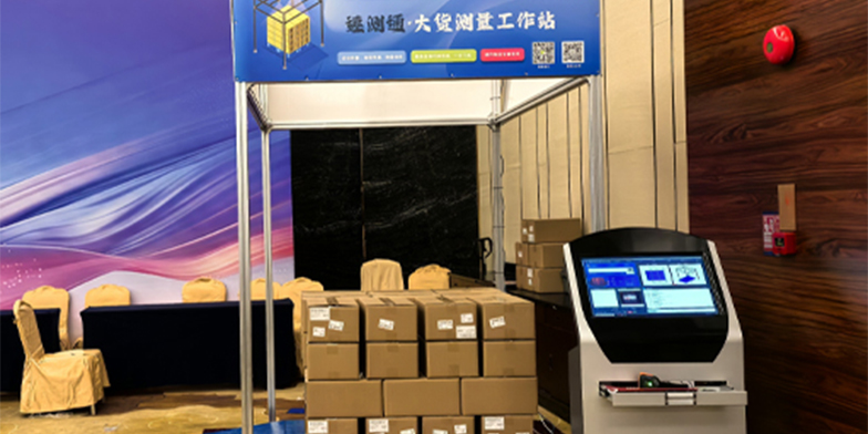 托盘测量设备：物流高效运作的精准测量利器