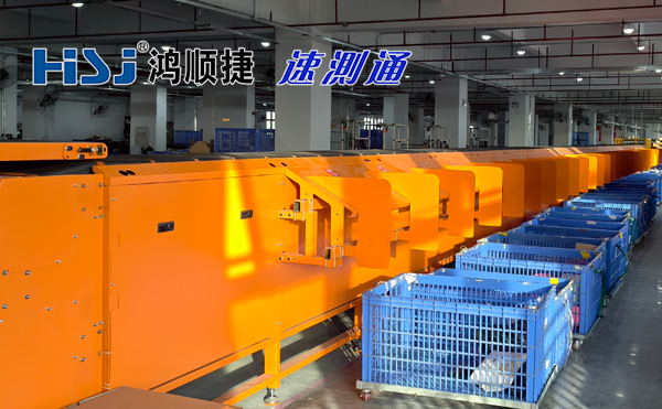 鸿顺捷·速测通 直线窄带分拣机亮相深视新闻