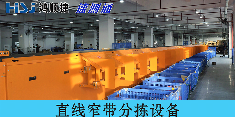 物流分拣设备：2026 年物流效率升级核心装备