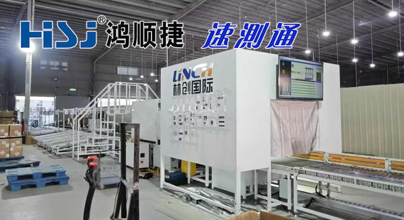 DWS设备.png
