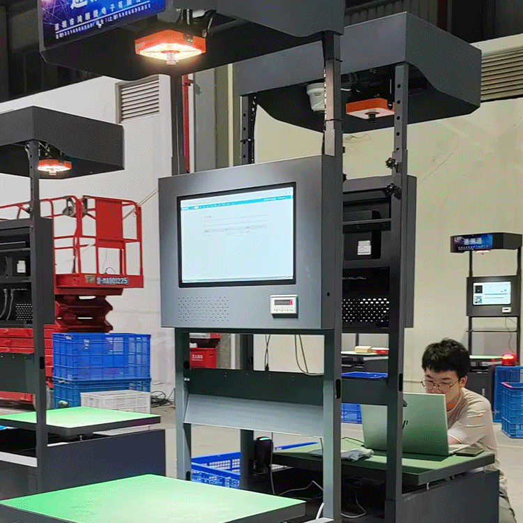 KS03-M称重扫码体积测量设备|中小包称重扫码量方一体机