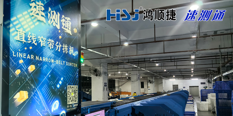 一夜涌入数万包裹分拣崩溃怎么办？