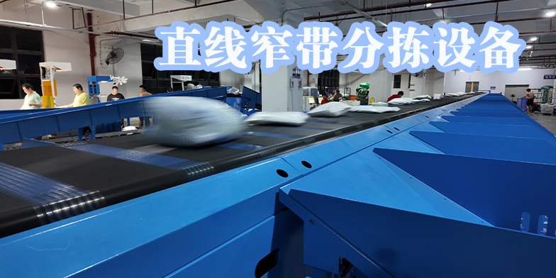 中小仓库自动化升级怎么选？
