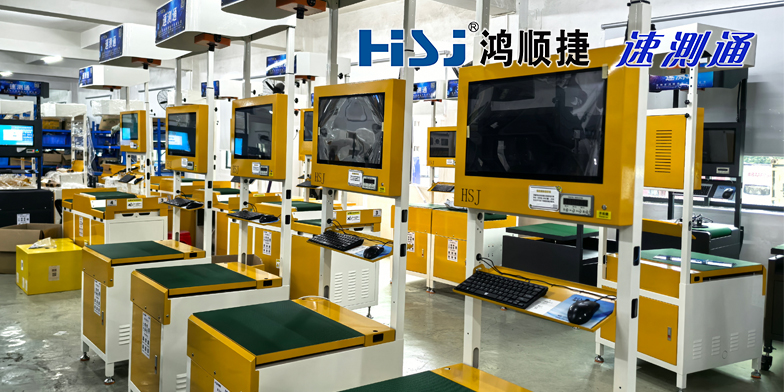 什么是称重扫码一体机？仓储数据采集设备科普