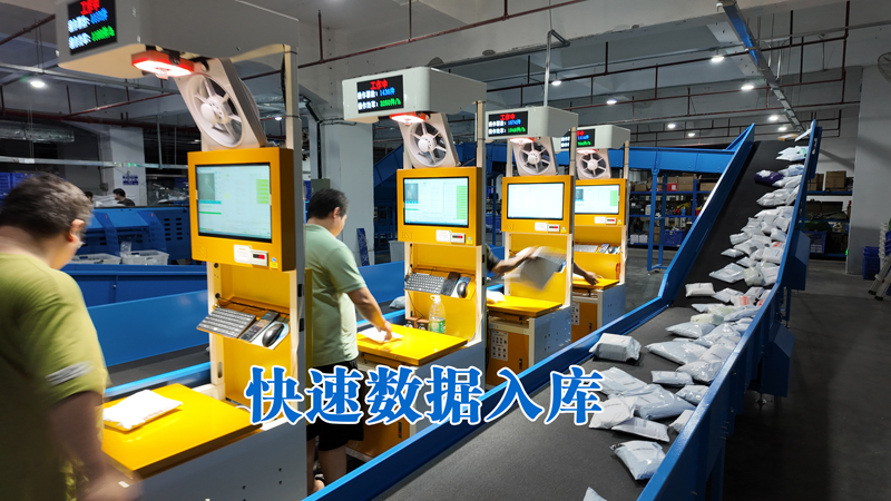 包裹入库.jpg